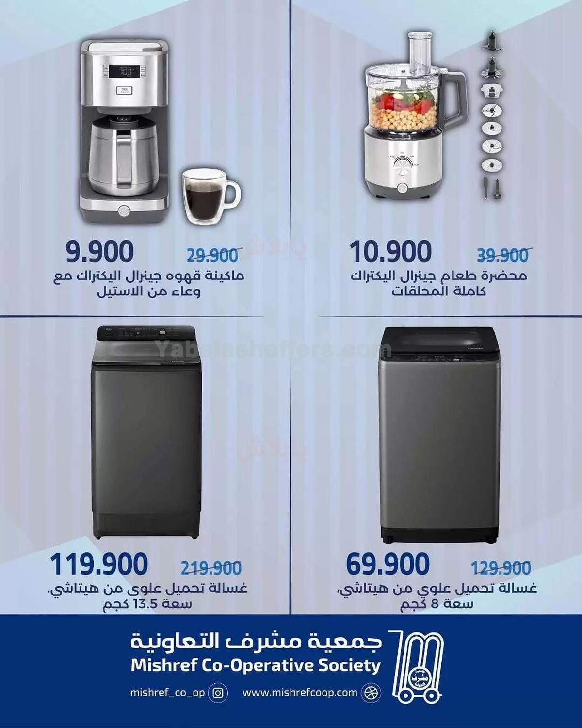 صفحة 4