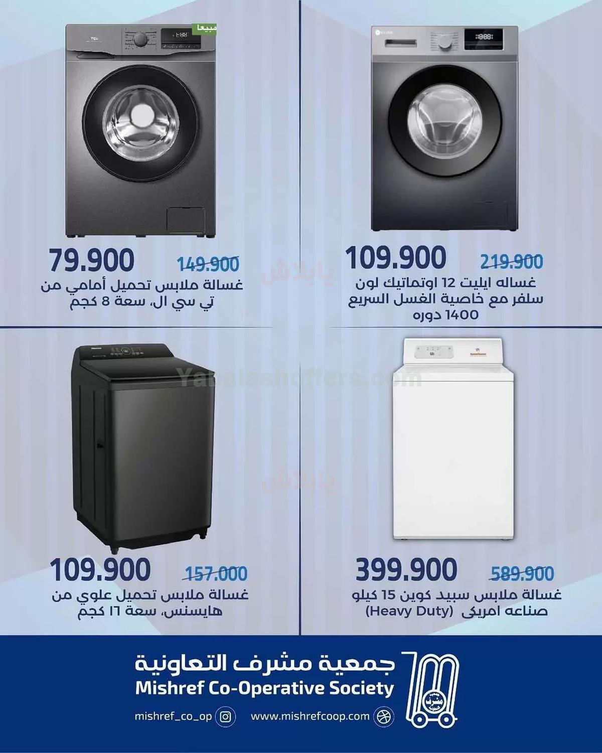 صفحة 5