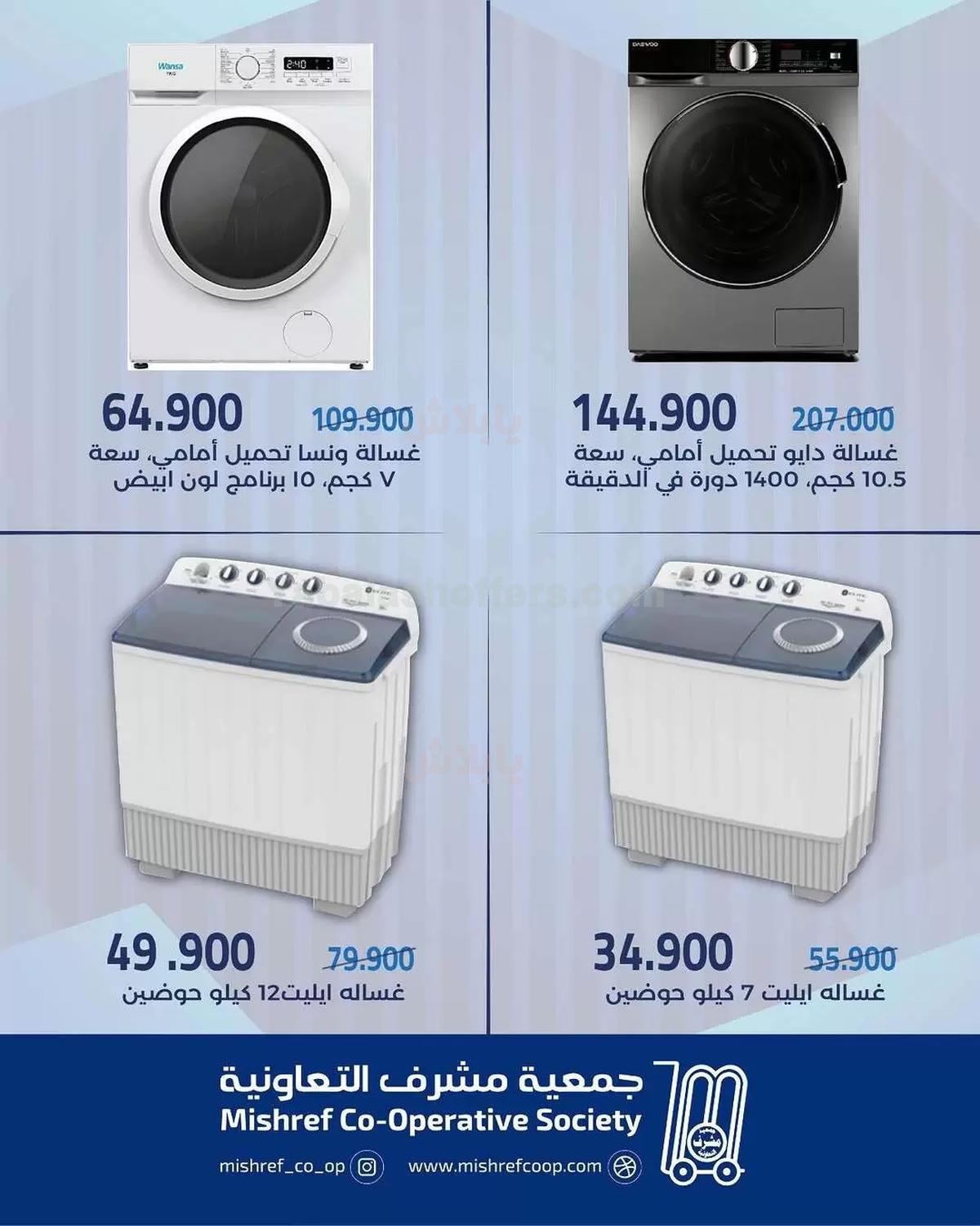 صفحة 6