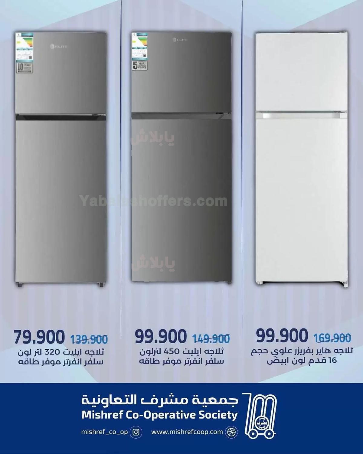 صفحة 7