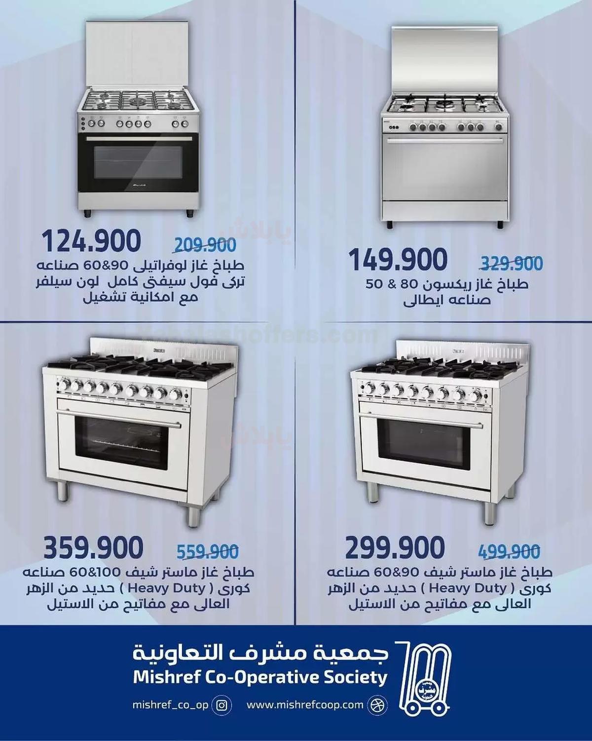 صفحة 9