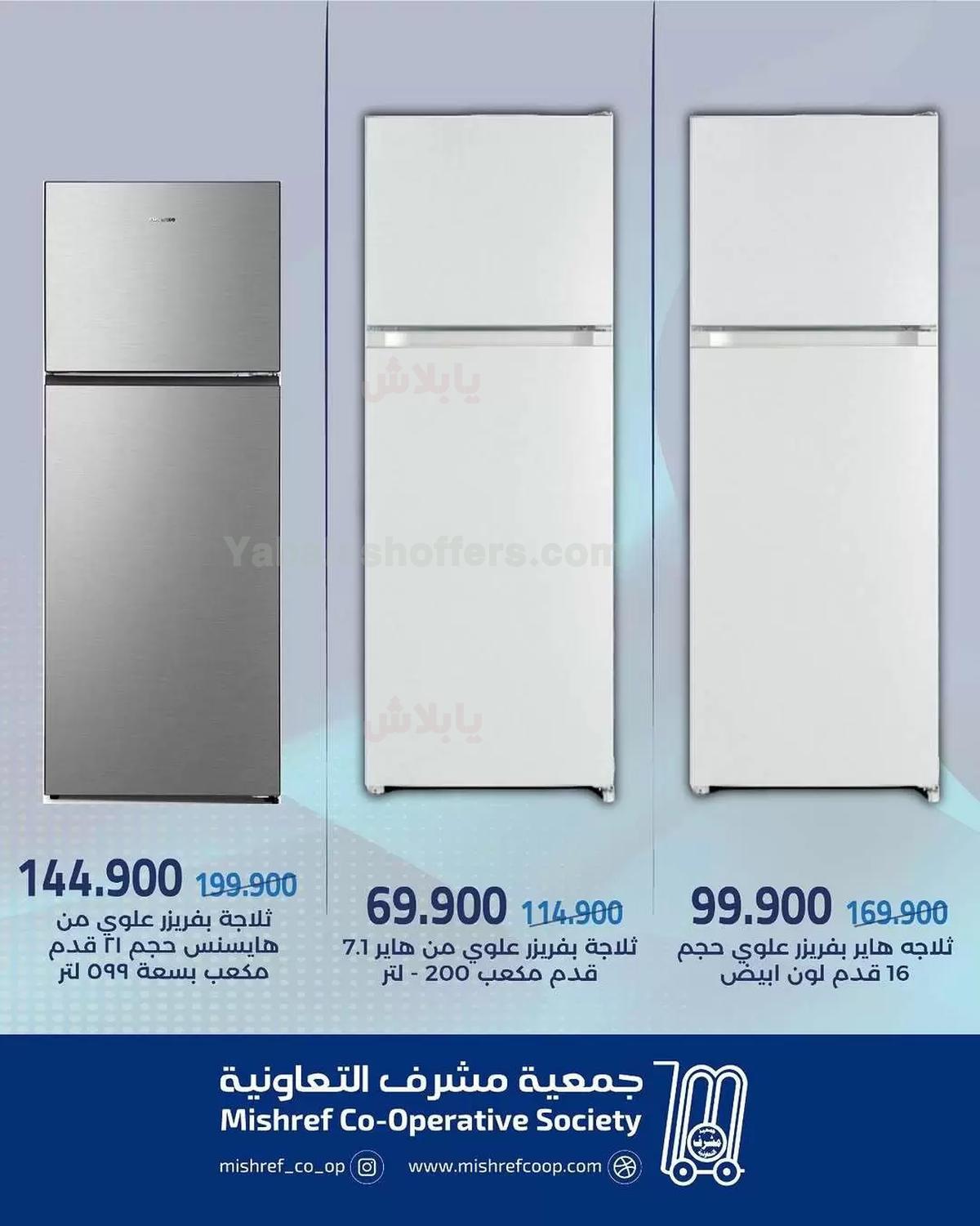 صفحة 4