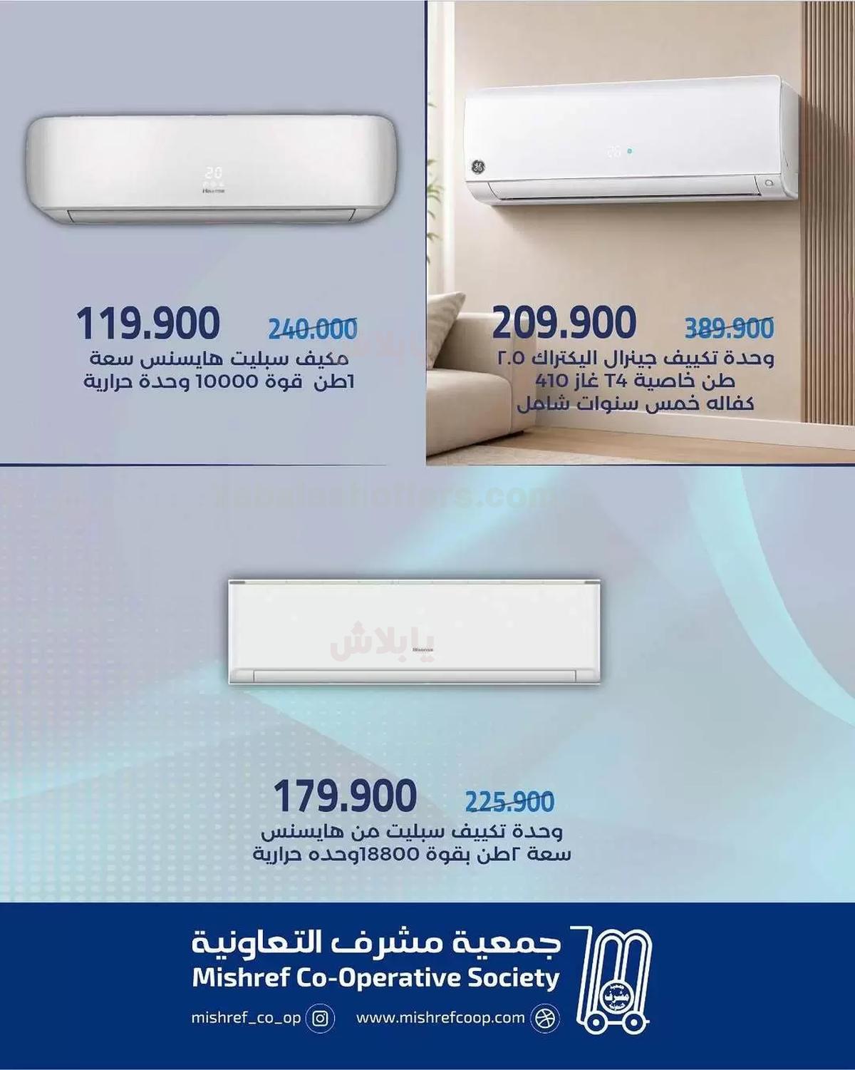 صفحة 6