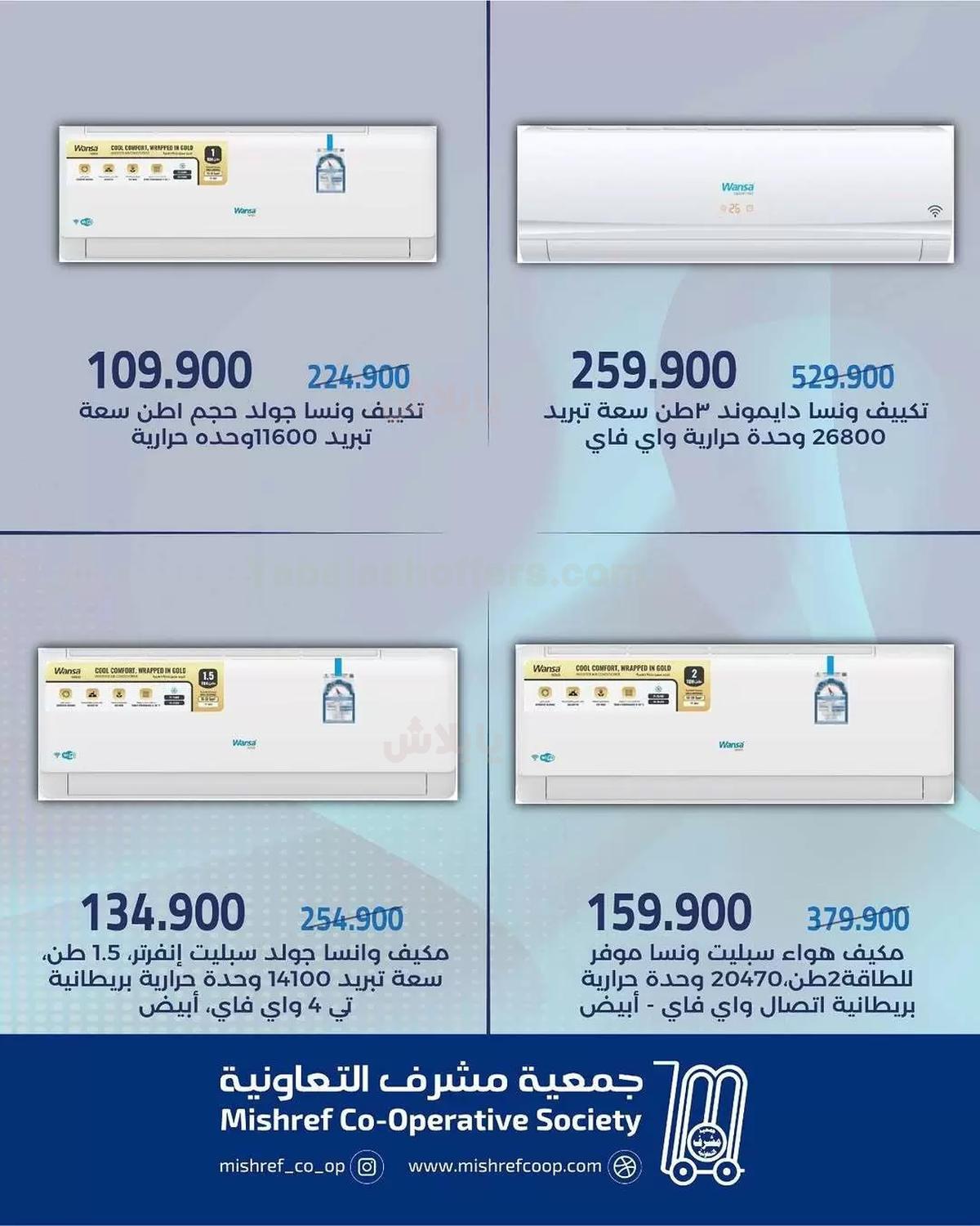 صفحة 7