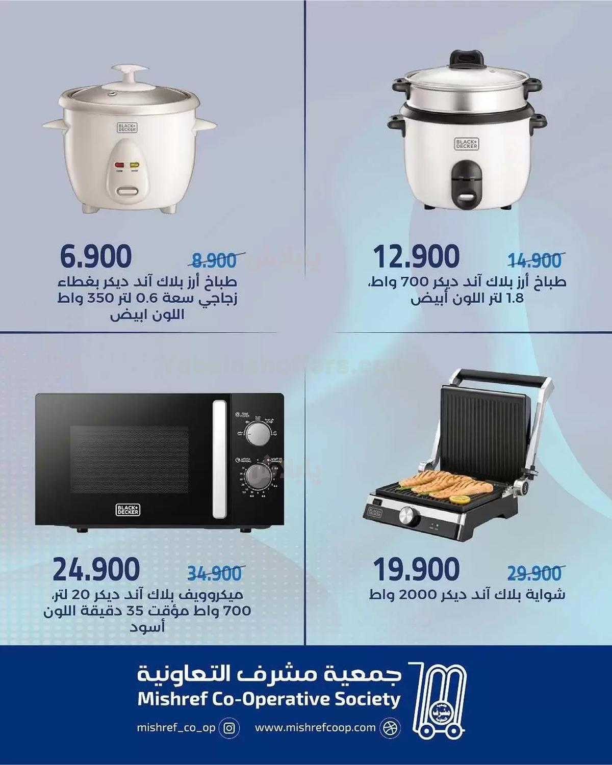 صفحة 10