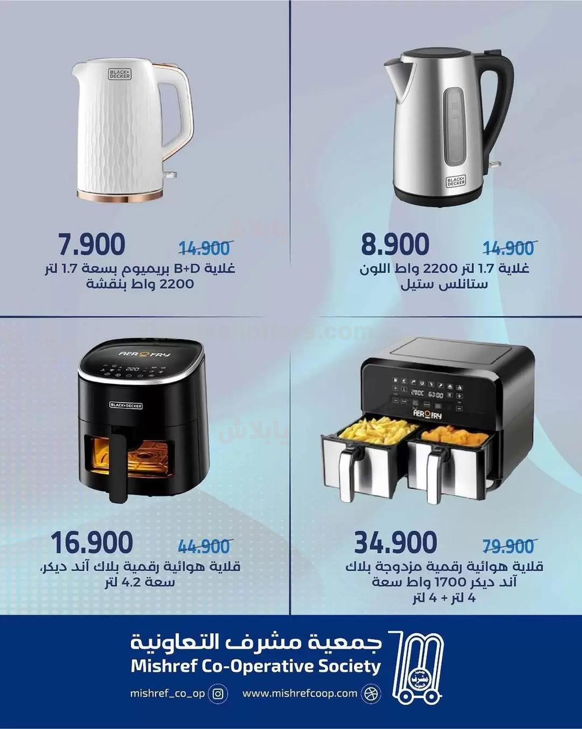 صفحة 11