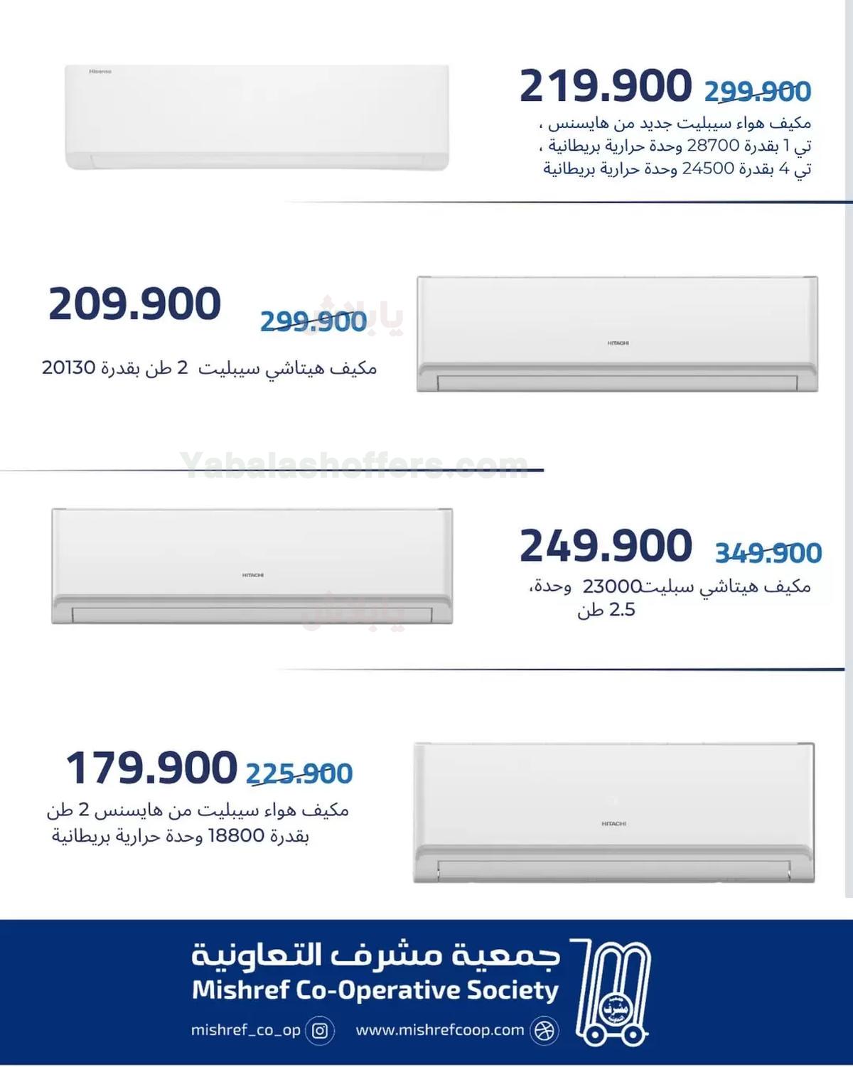 صفحة 2