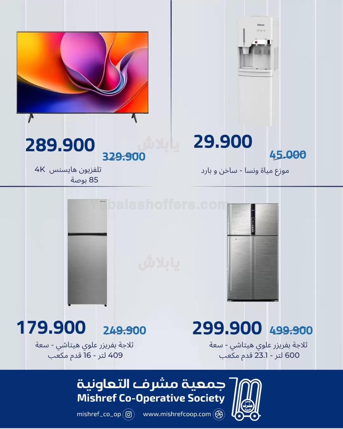 صفحة 6