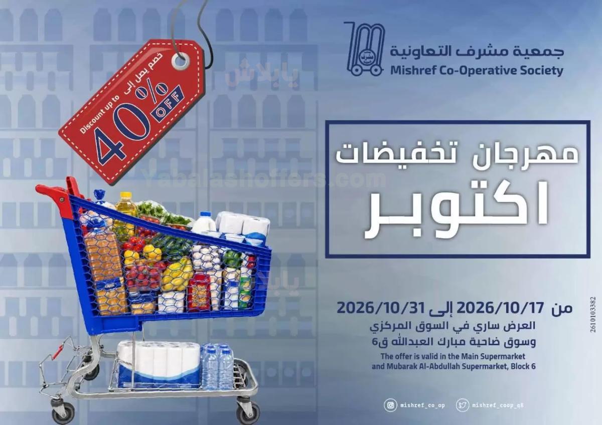 صفحة 1