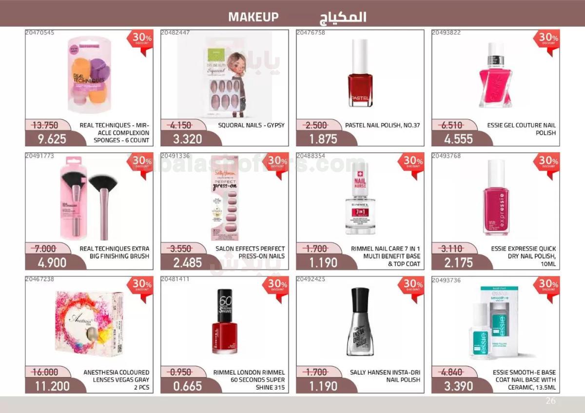 صفحة 26