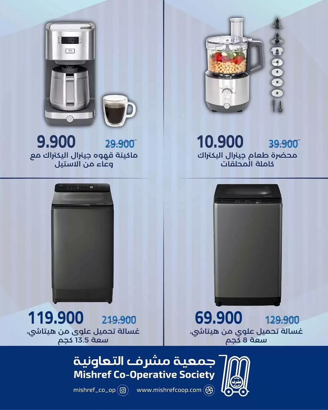 صفحة 4