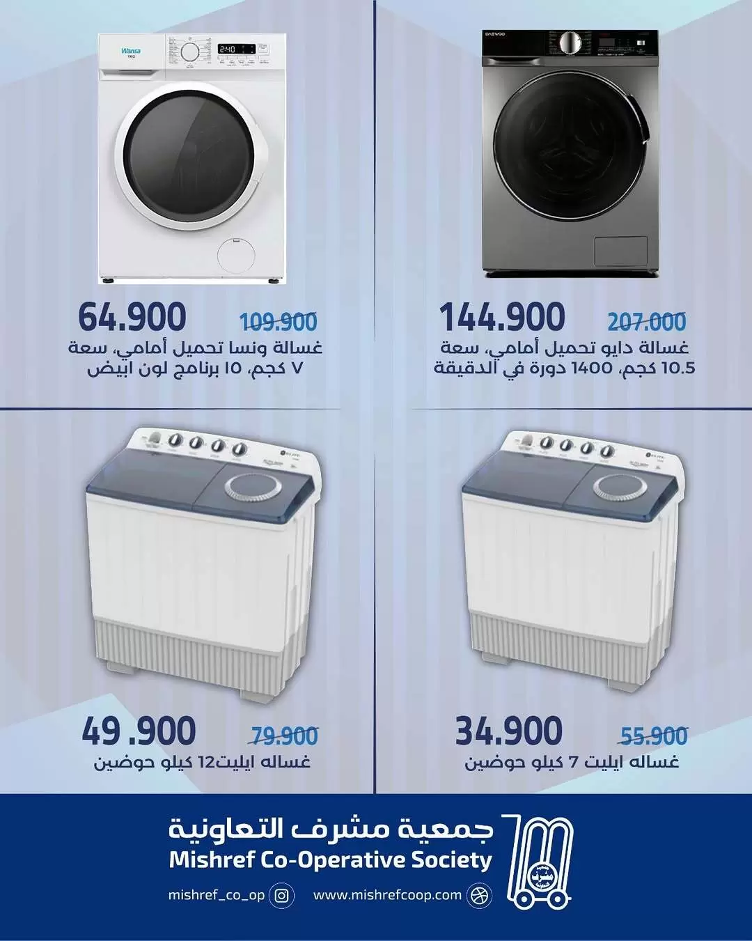 صفحة 6