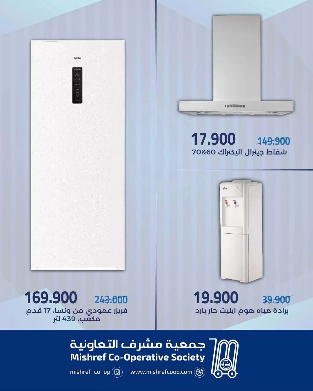 صفحة 8