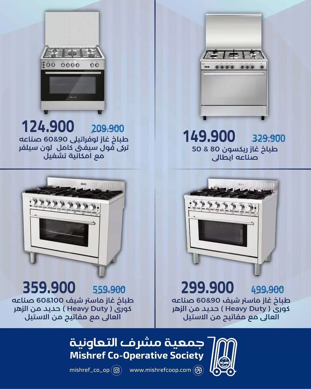 صفحة 9