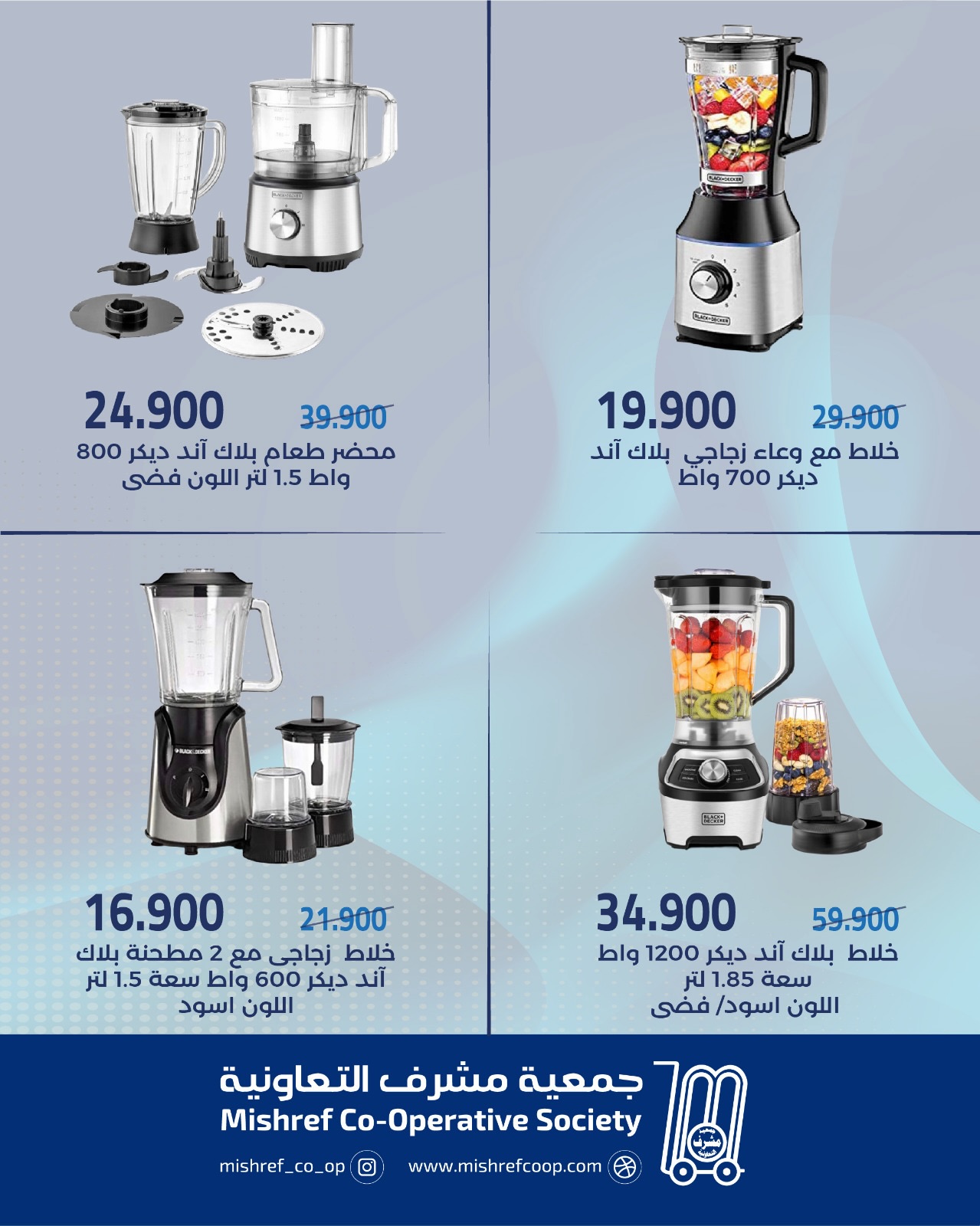 صفحة 6