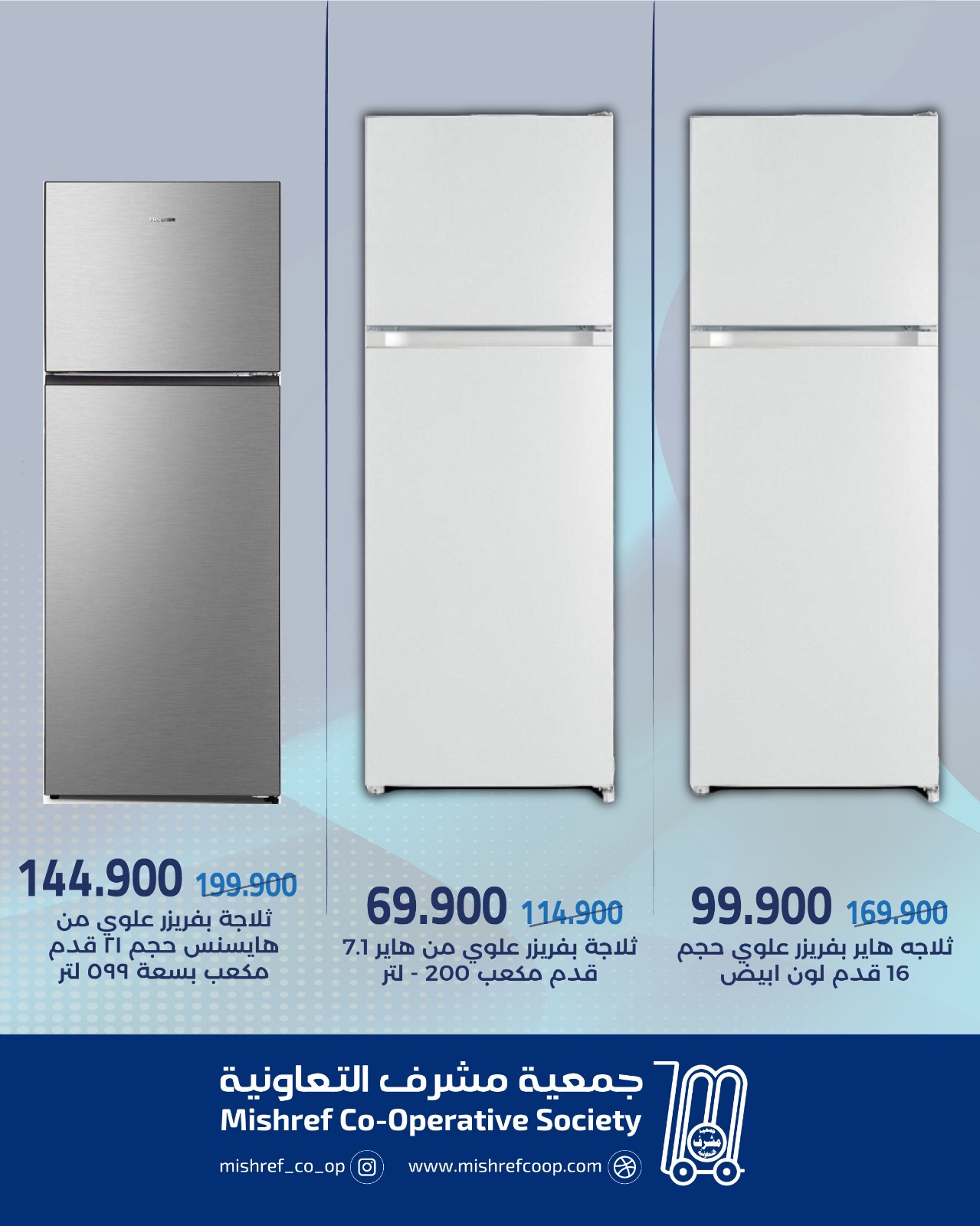 صفحة 8