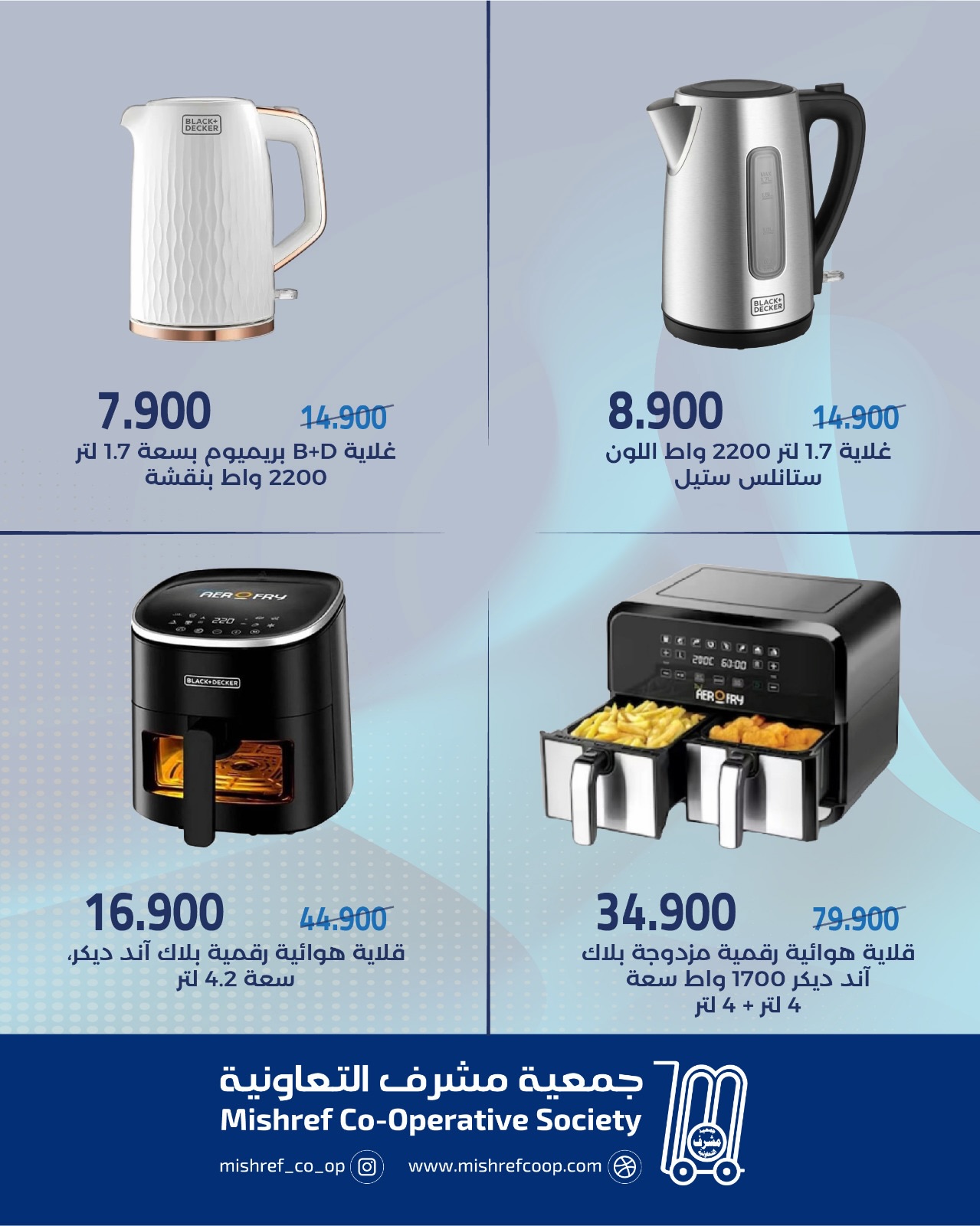 صفحة 10
