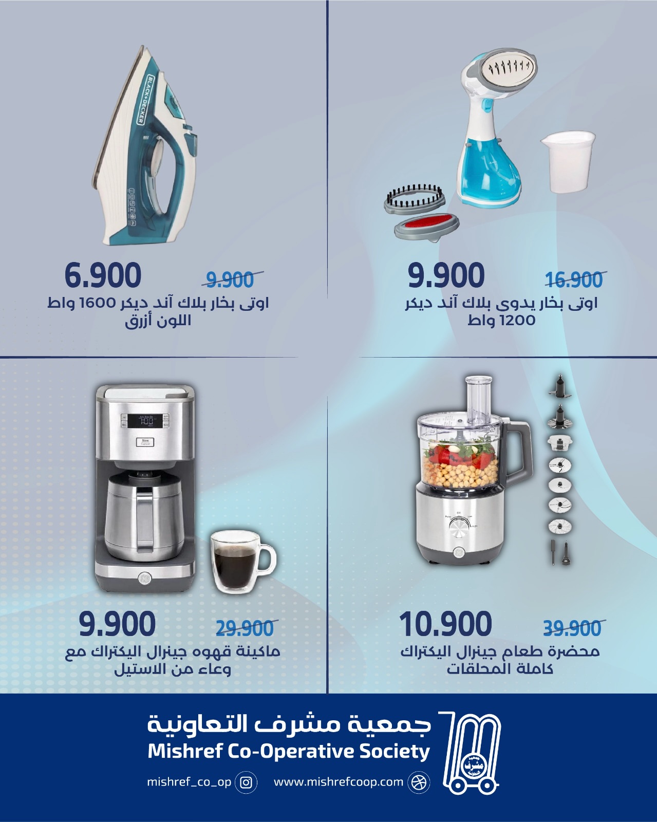 صفحة 11