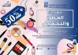 صفحة 30