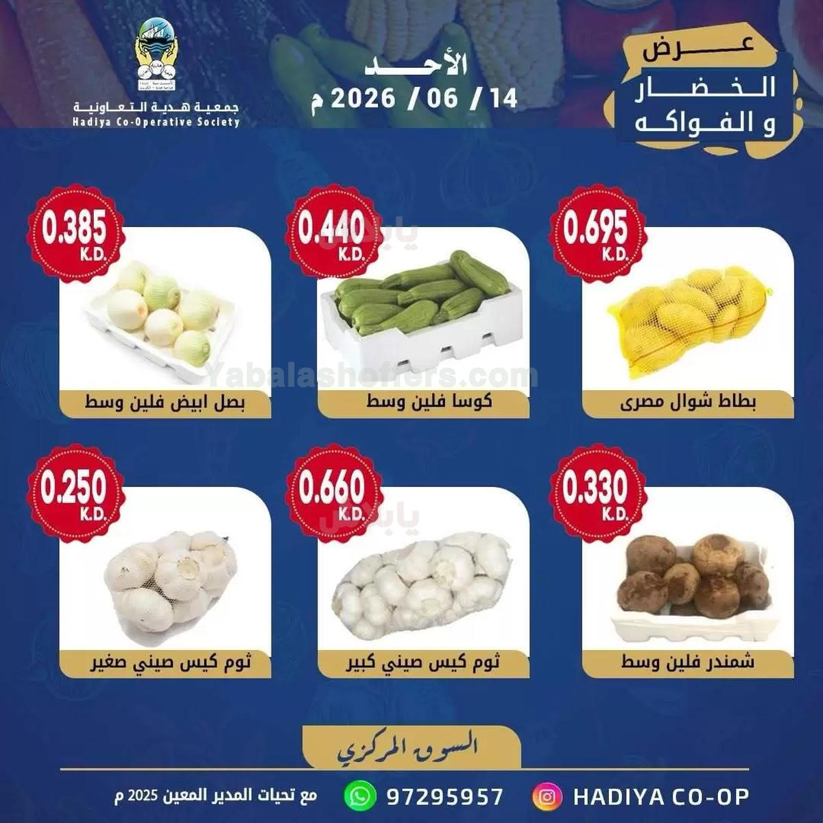 صفحة 5