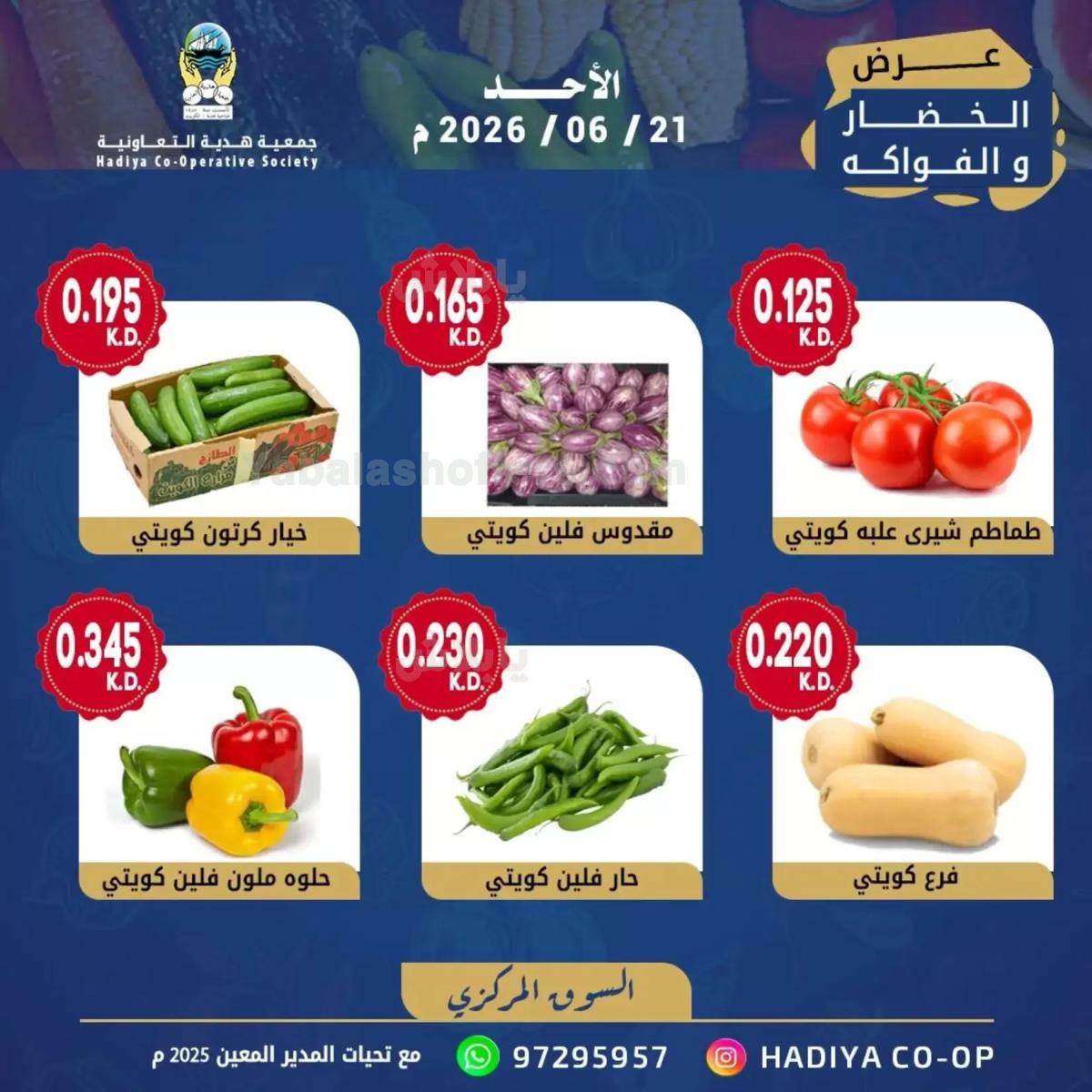 صفحة 2