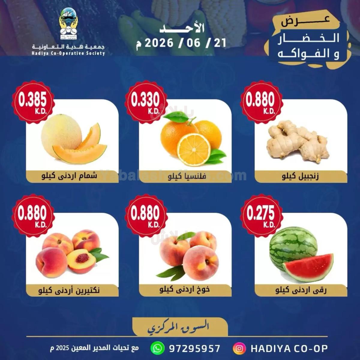 صفحة 4