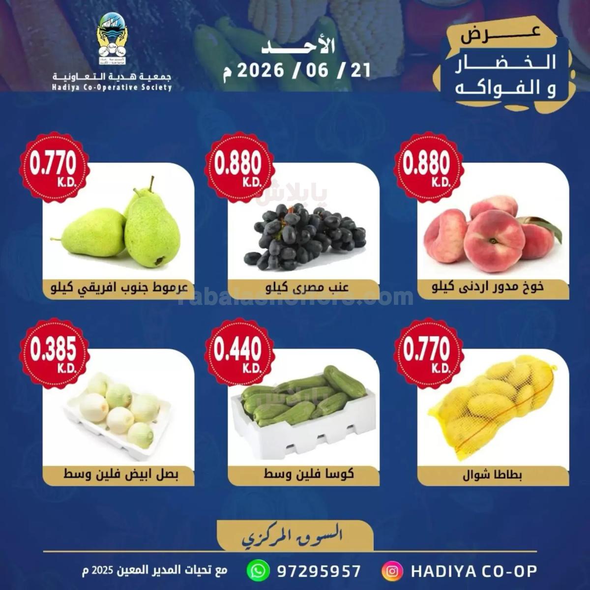 صفحة 5