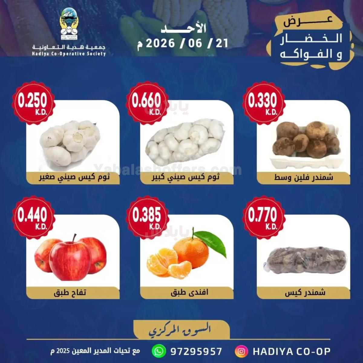 صفحة 6