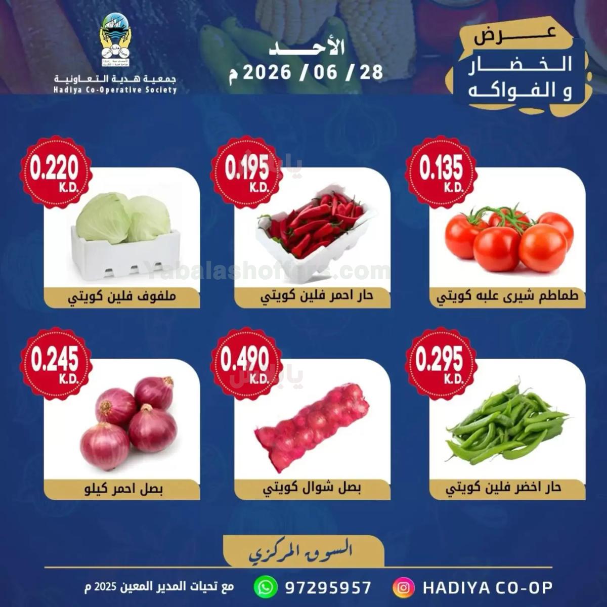 صفحة 2