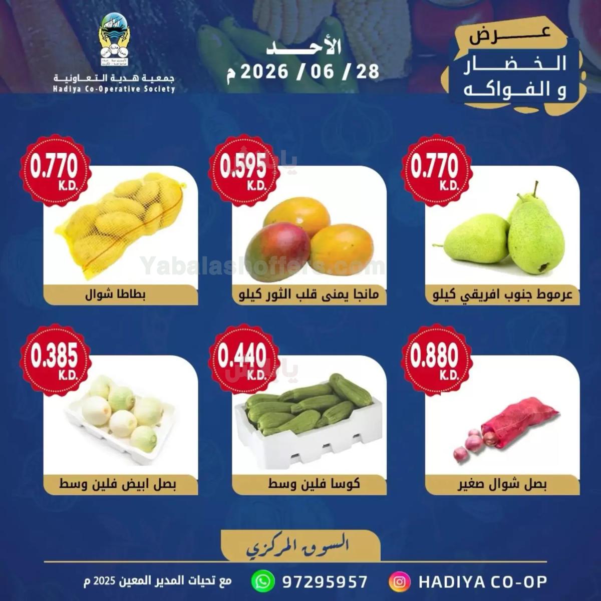 صفحة 5