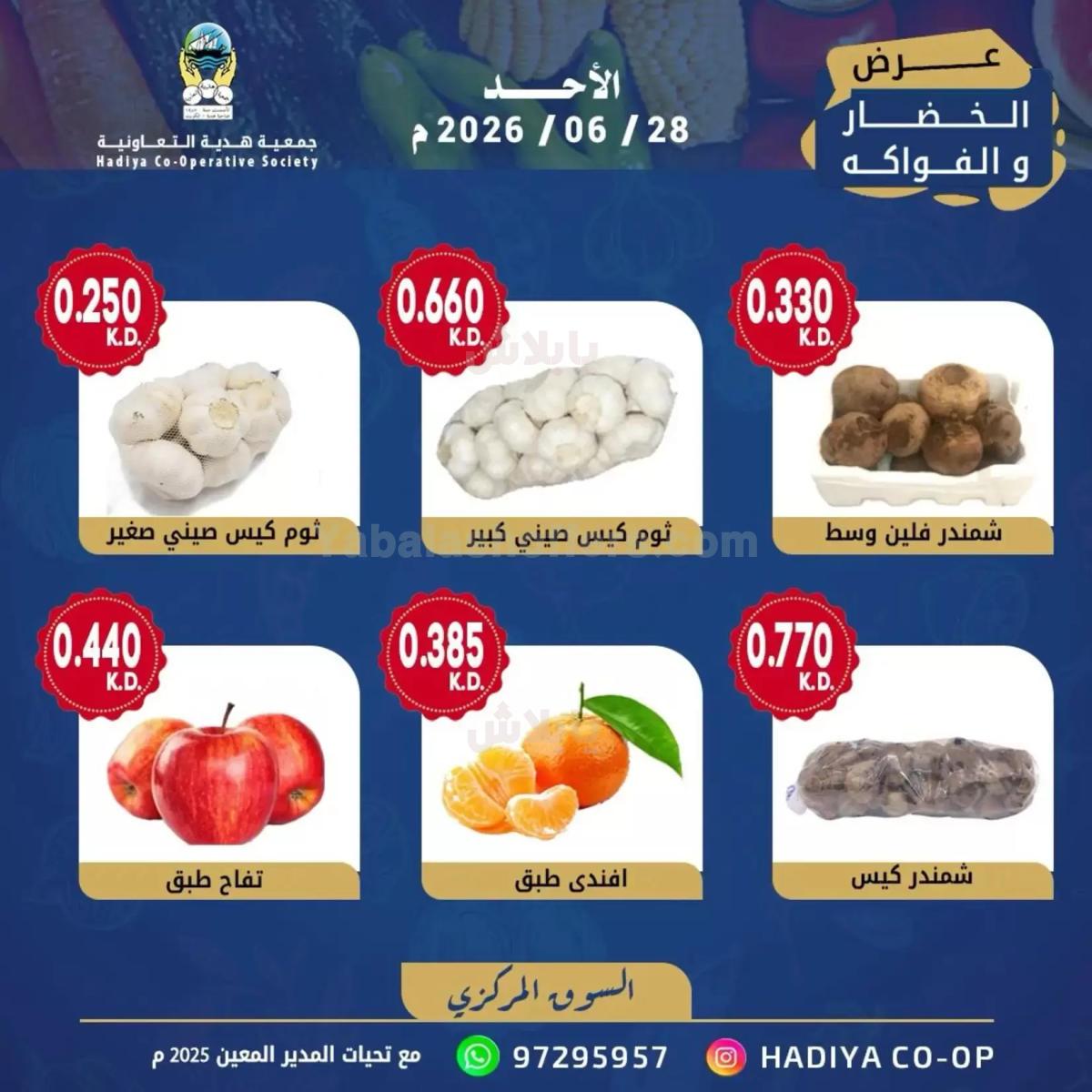 صفحة 6