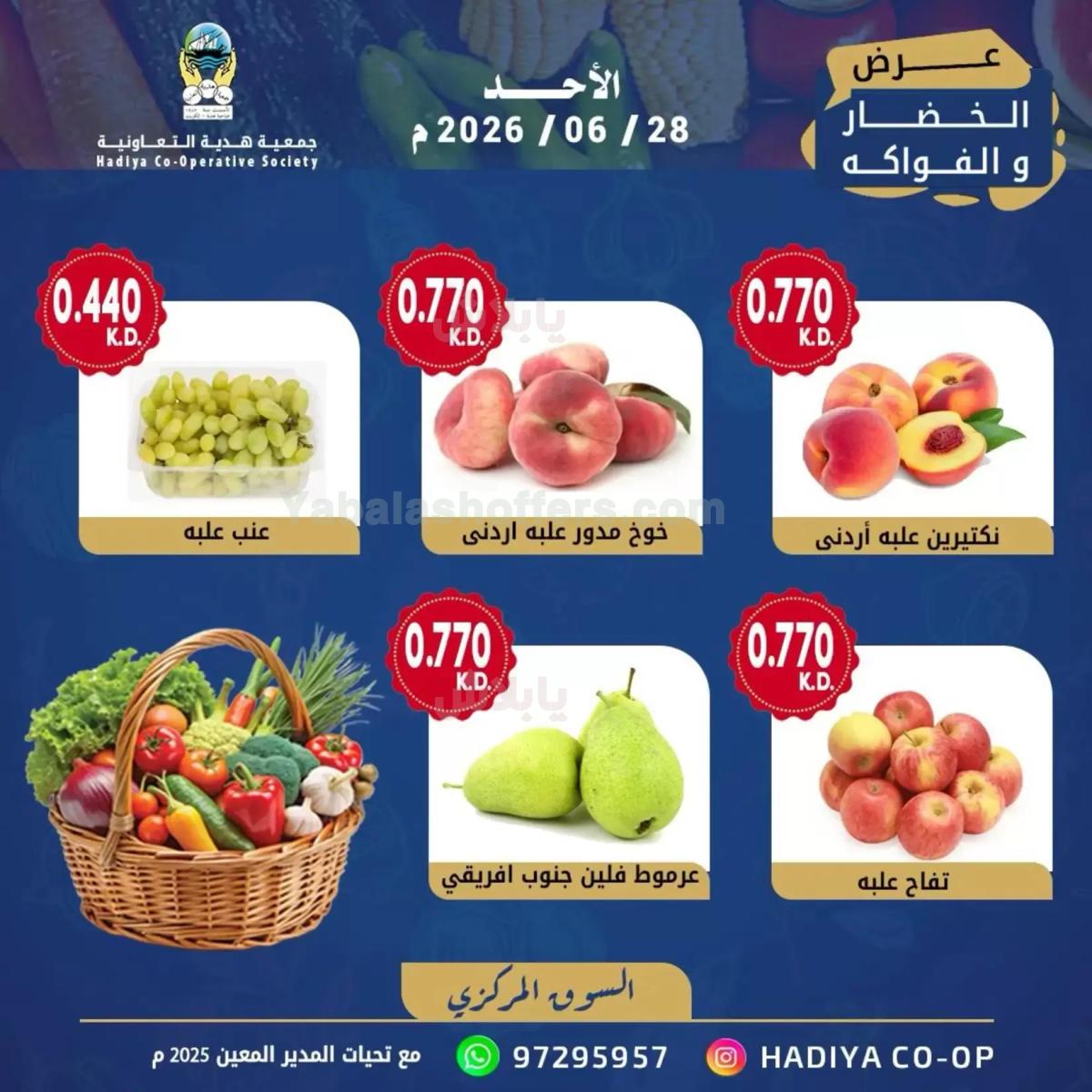 صفحة 8