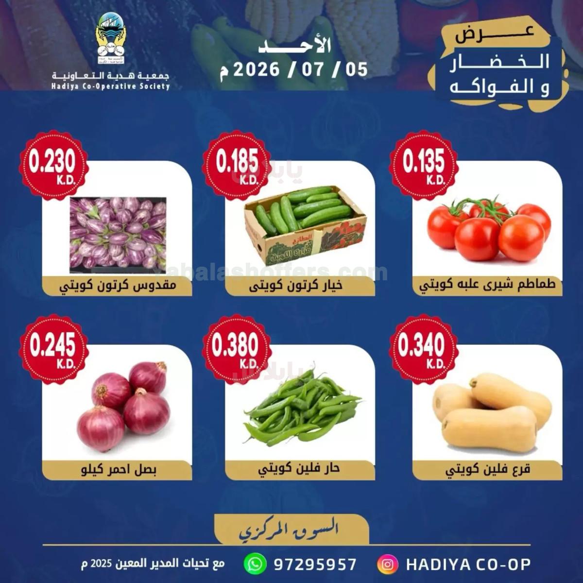 صفحة 2