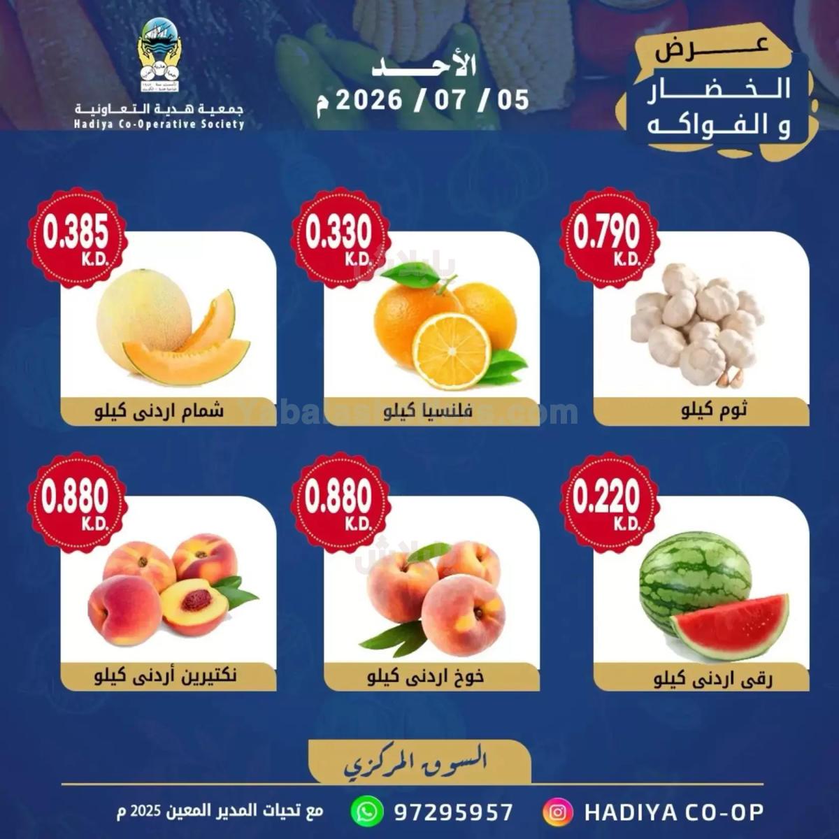 صفحة 4