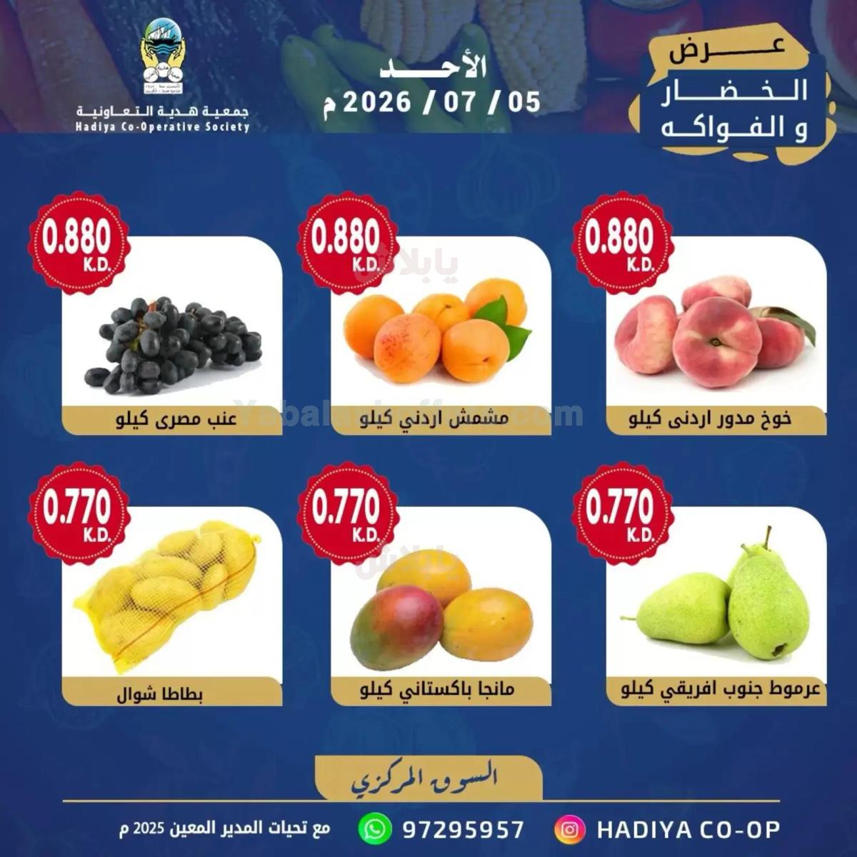 صفحة 5