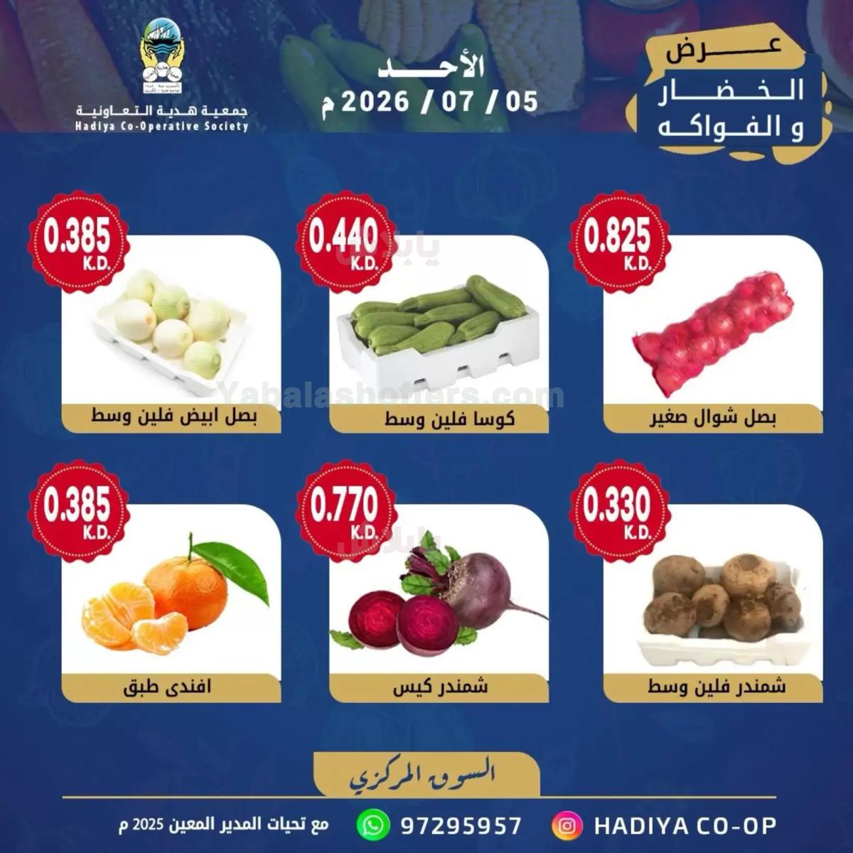 صفحة 6