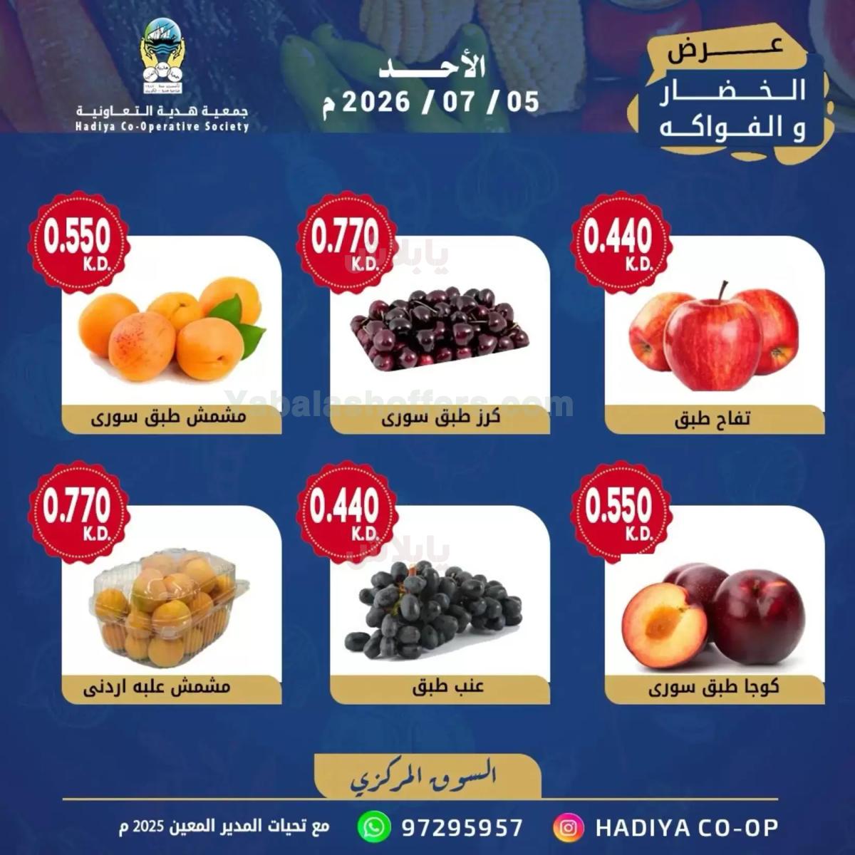 صفحة 7