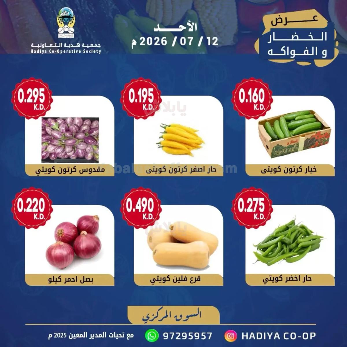 صفحة 2