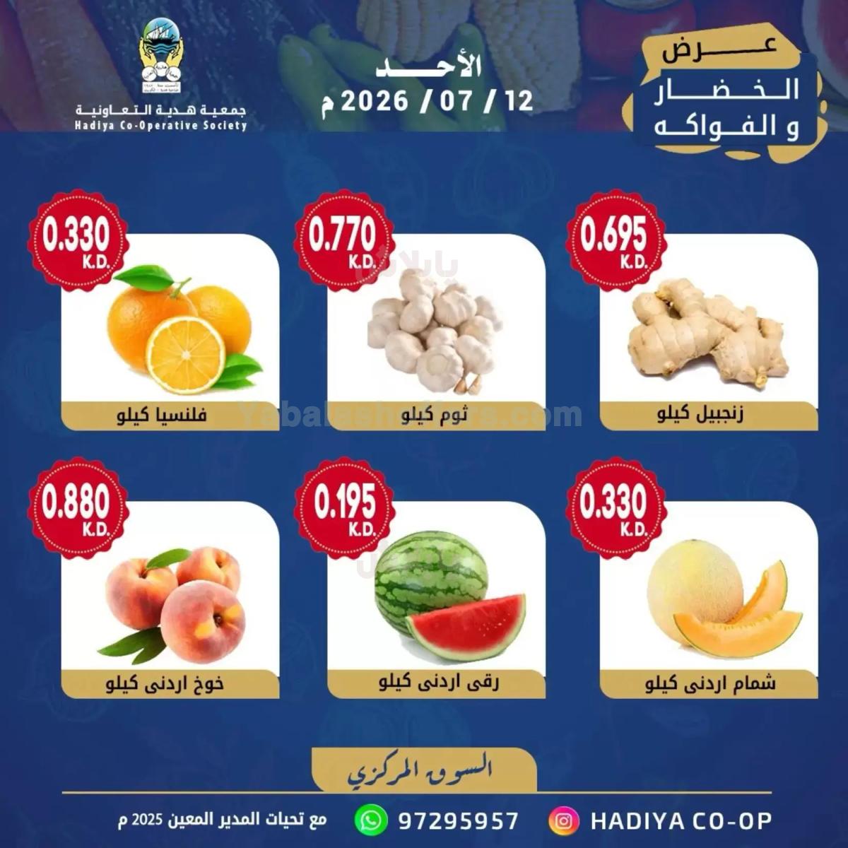 صفحة 4