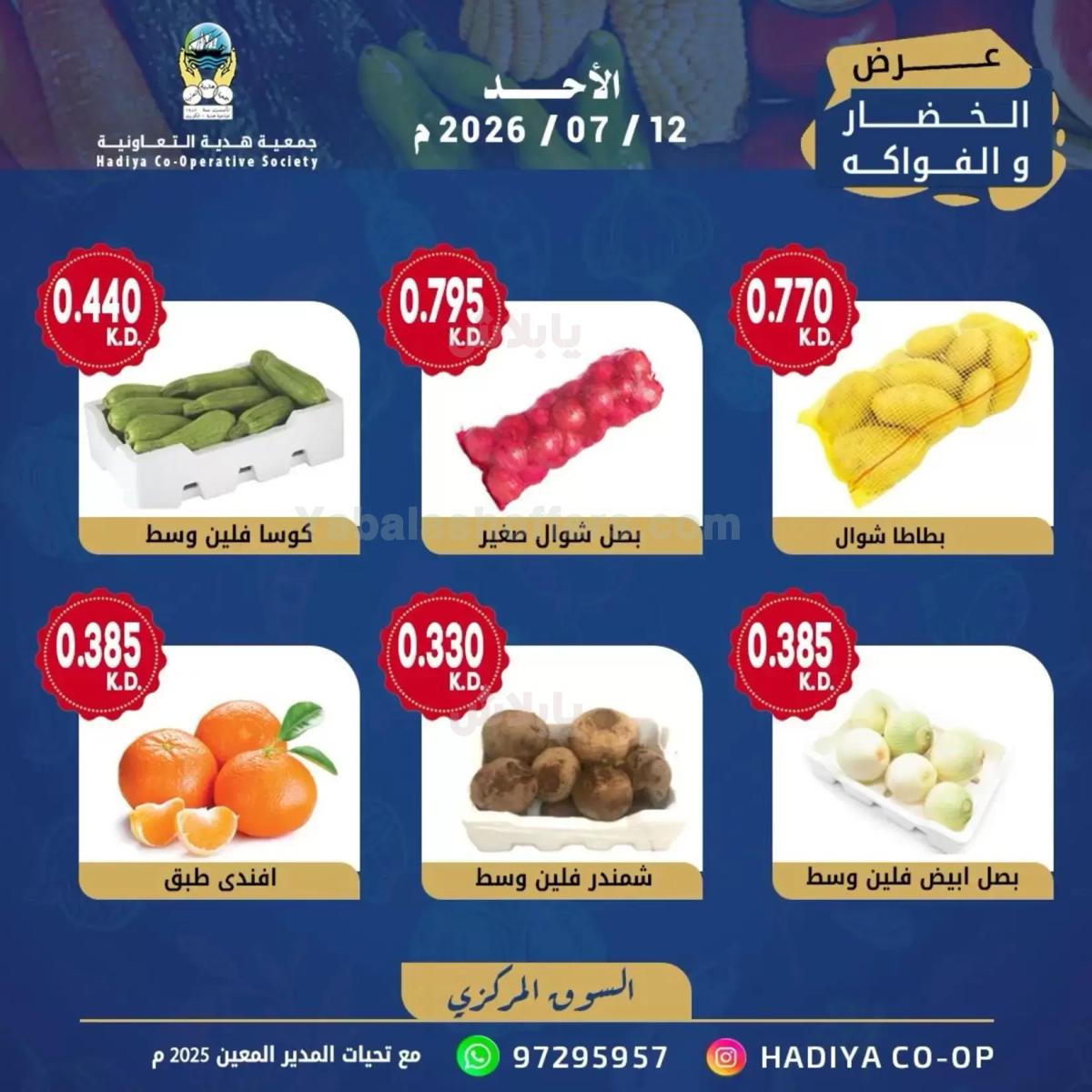 صفحة 6