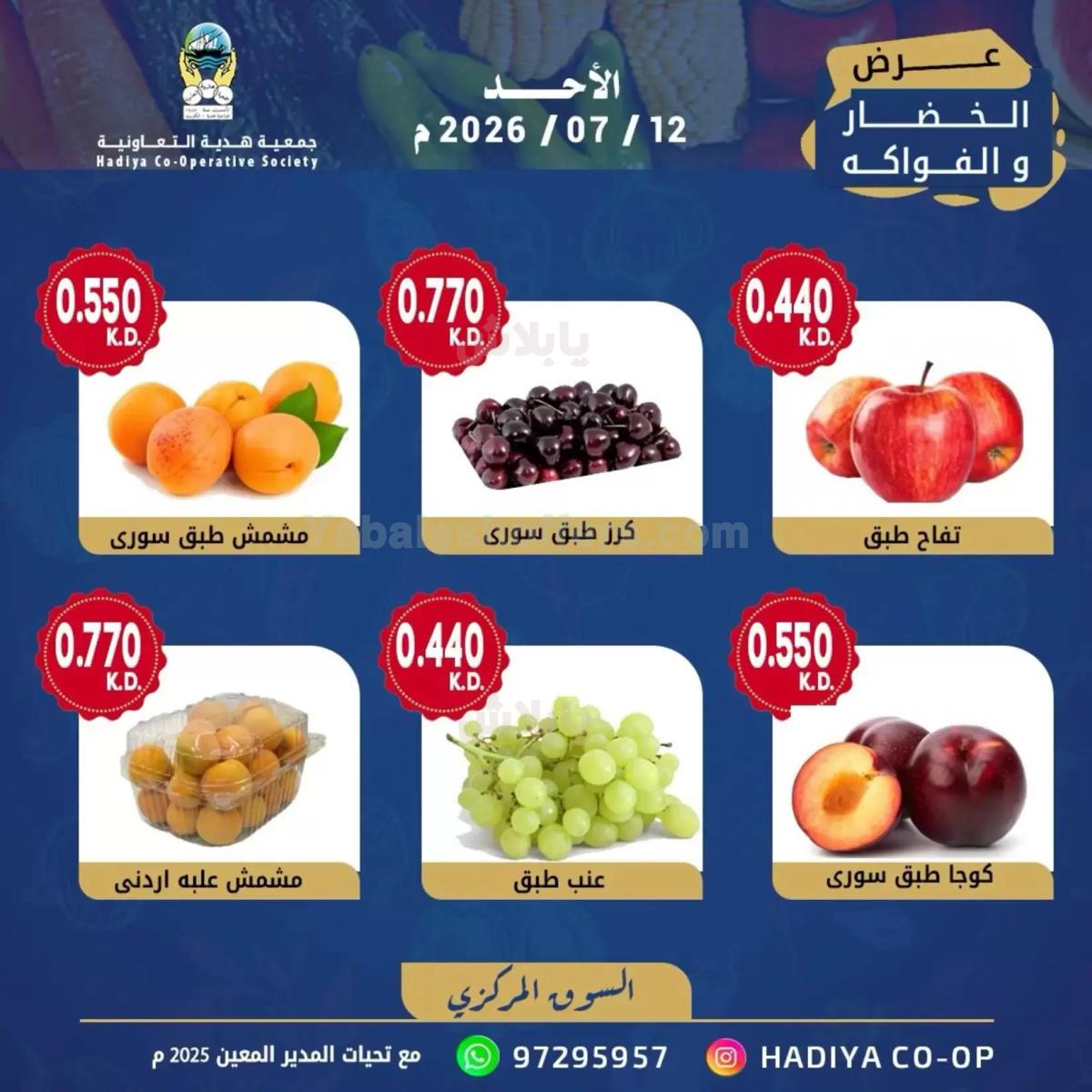 صفحة 7