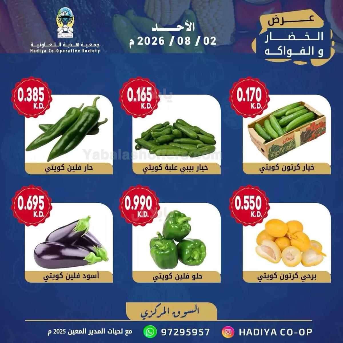 صفحة 2