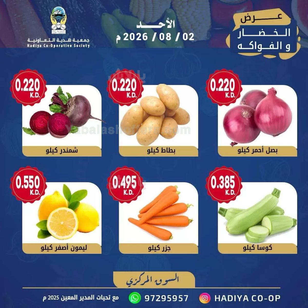صفحة 3