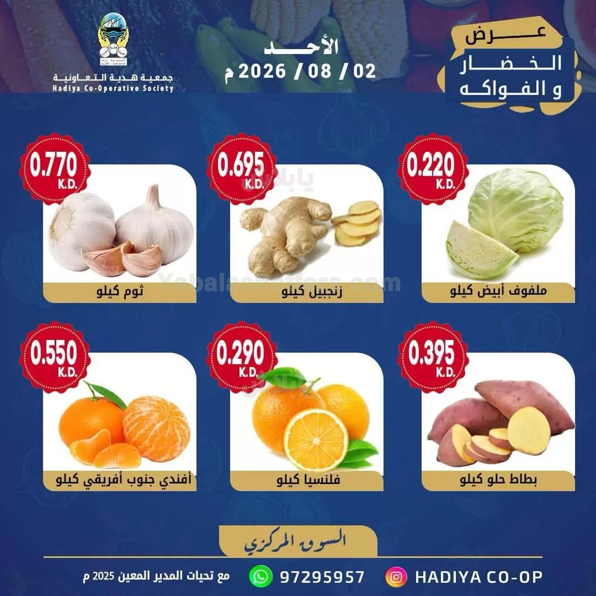 صفحة 4