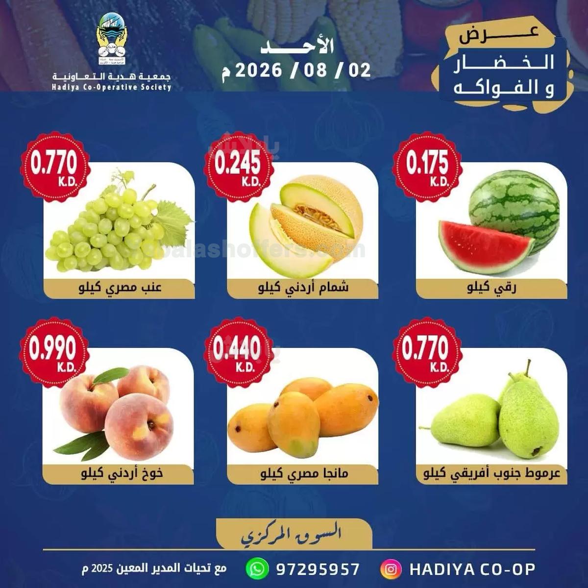 صفحة 5