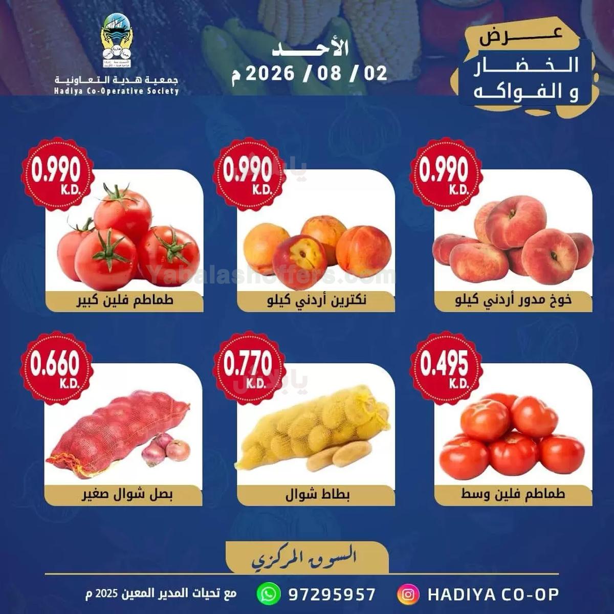 صفحة 6