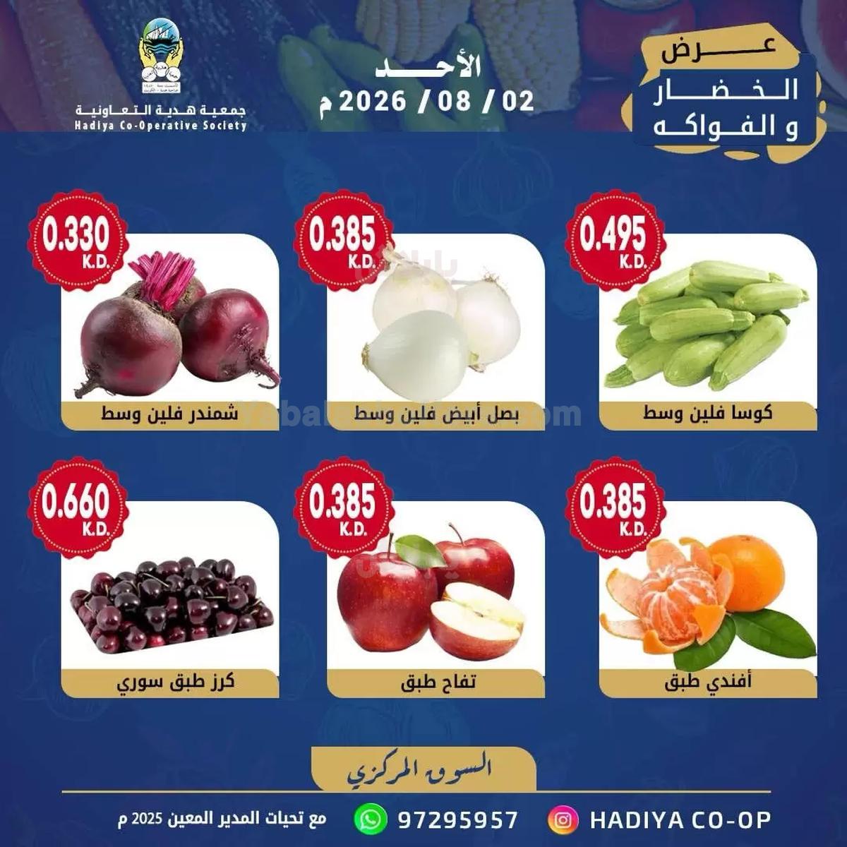 صفحة 7