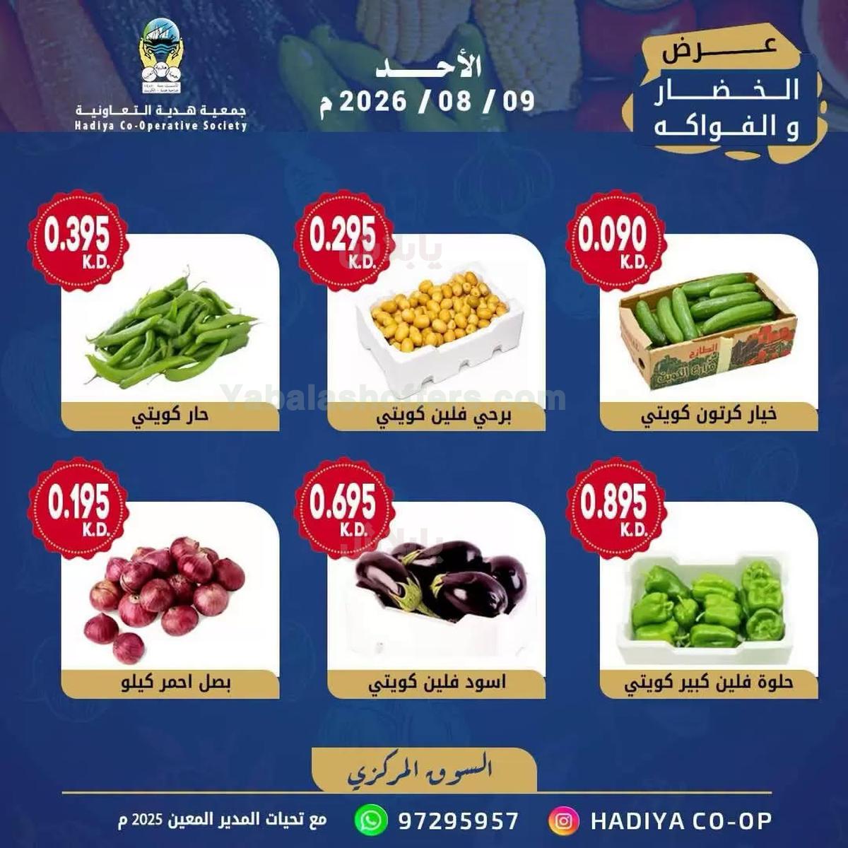 صفحة 2