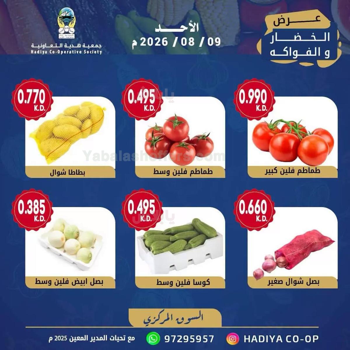 صفحة 6