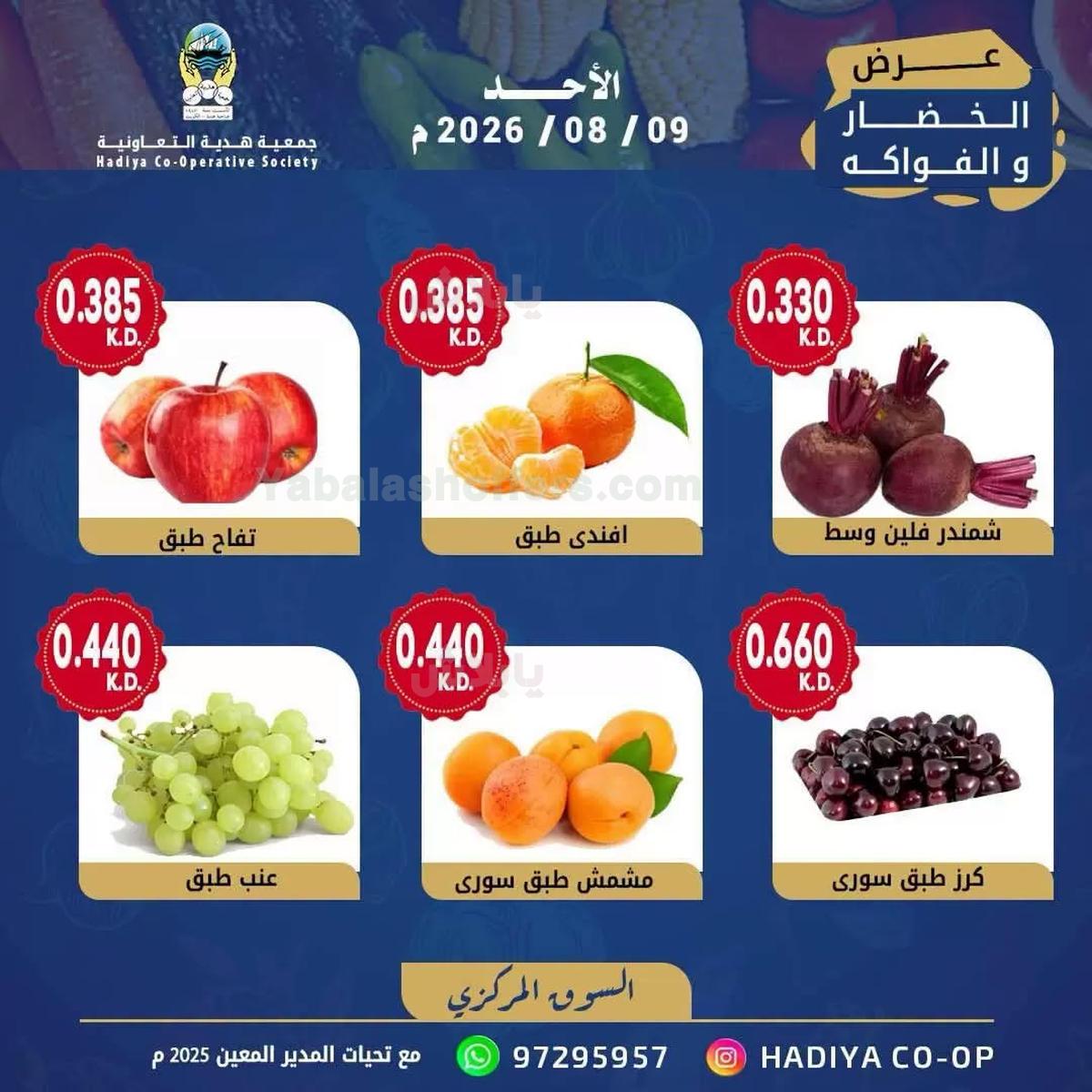 صفحة 7